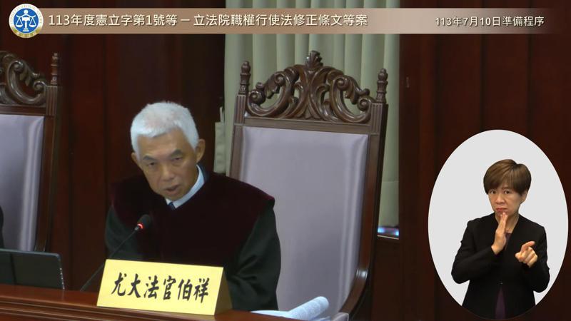 大法官尤伯祥問若總統拒到立院？黃國昌「坦承什麼也不能幹」