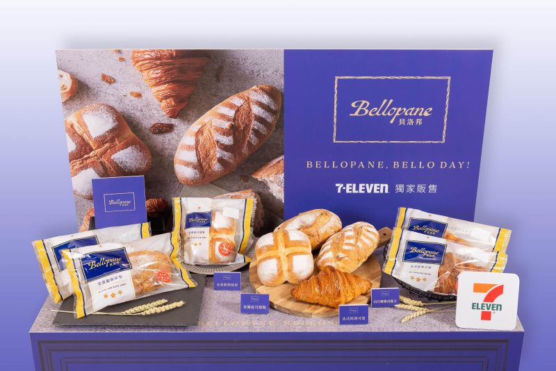 【廣編】歐式麵包Bellopane貝洛邦4款新品上市！小七限時優惠中